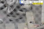 Japanese Influencer Murdered While Livestreaming on the Street